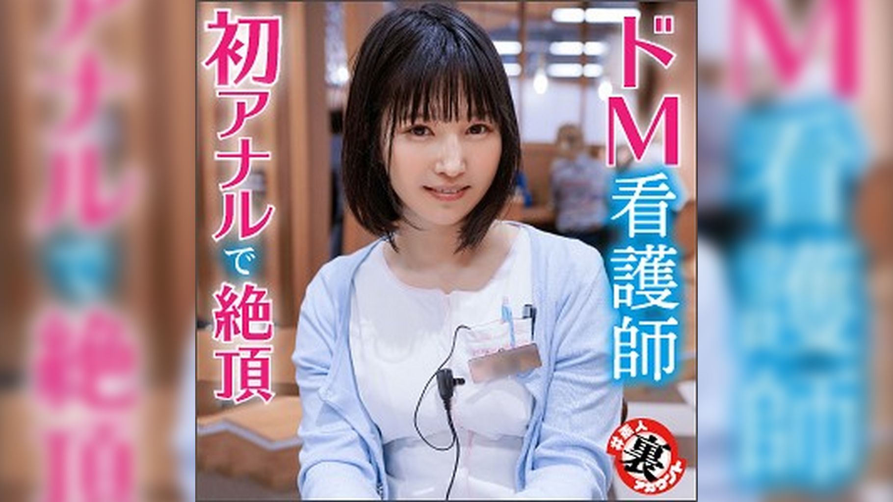 さきほ