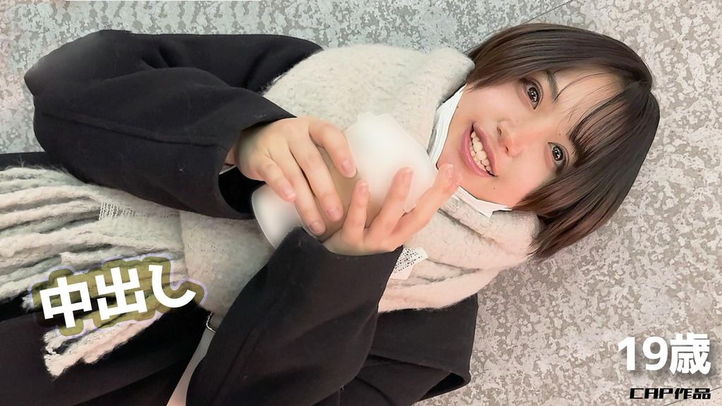 ☆個人撮影・顔出し☆　元サッカー部の19歳と渋谷デート！プライベート感満載の背徳中出し記録。