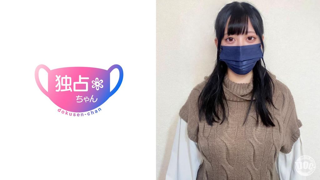 【配信専用】【乳がデカすぎて固定資産税かかりそう】不動産OLの爆シコ体型ちゃん！ハメないのがもったいない最高フェイス！【未来(24)】