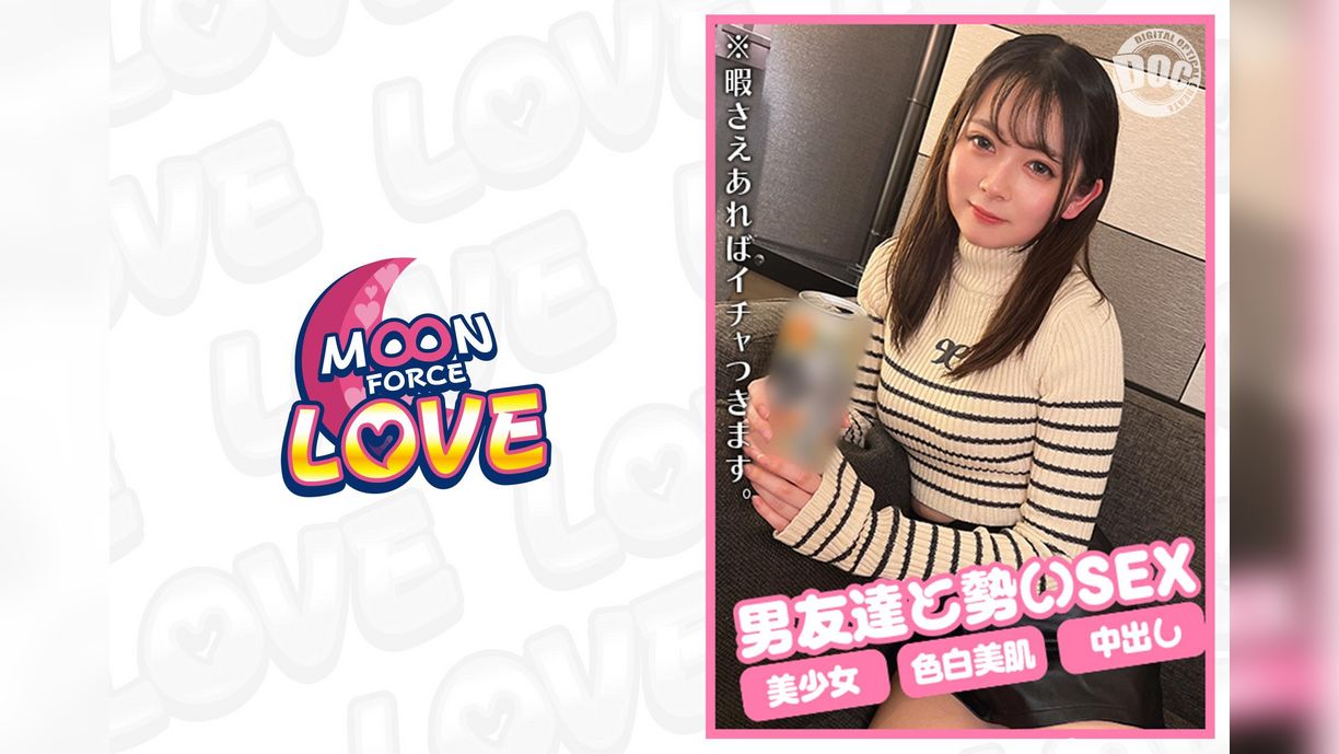 【配信専用】男友達と勢いでセックスしちゃう男勝り女19 ももちゃん
