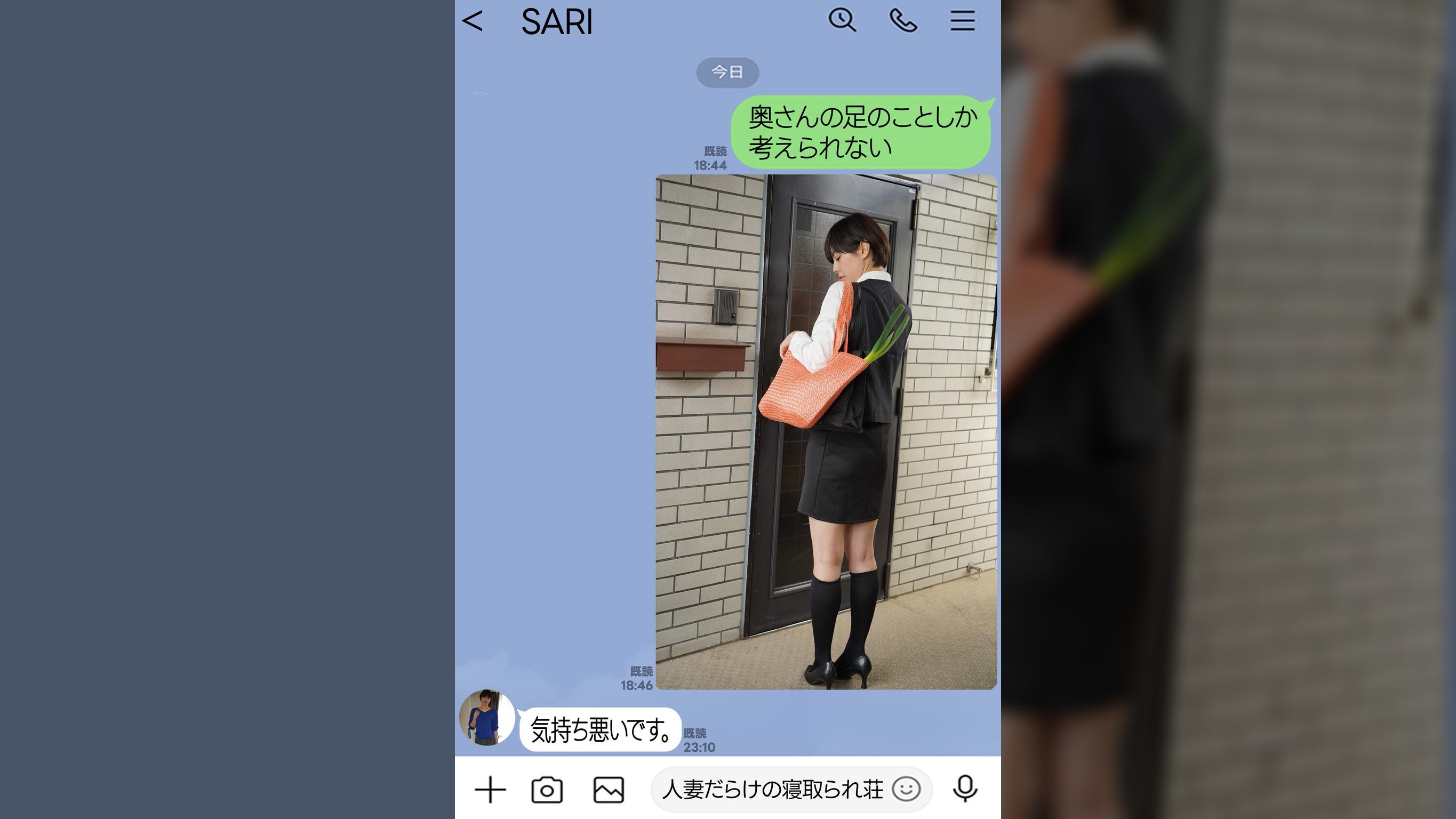 170cmオーバーの女しか性的対象じゃないイかれた男に目をつけられた…