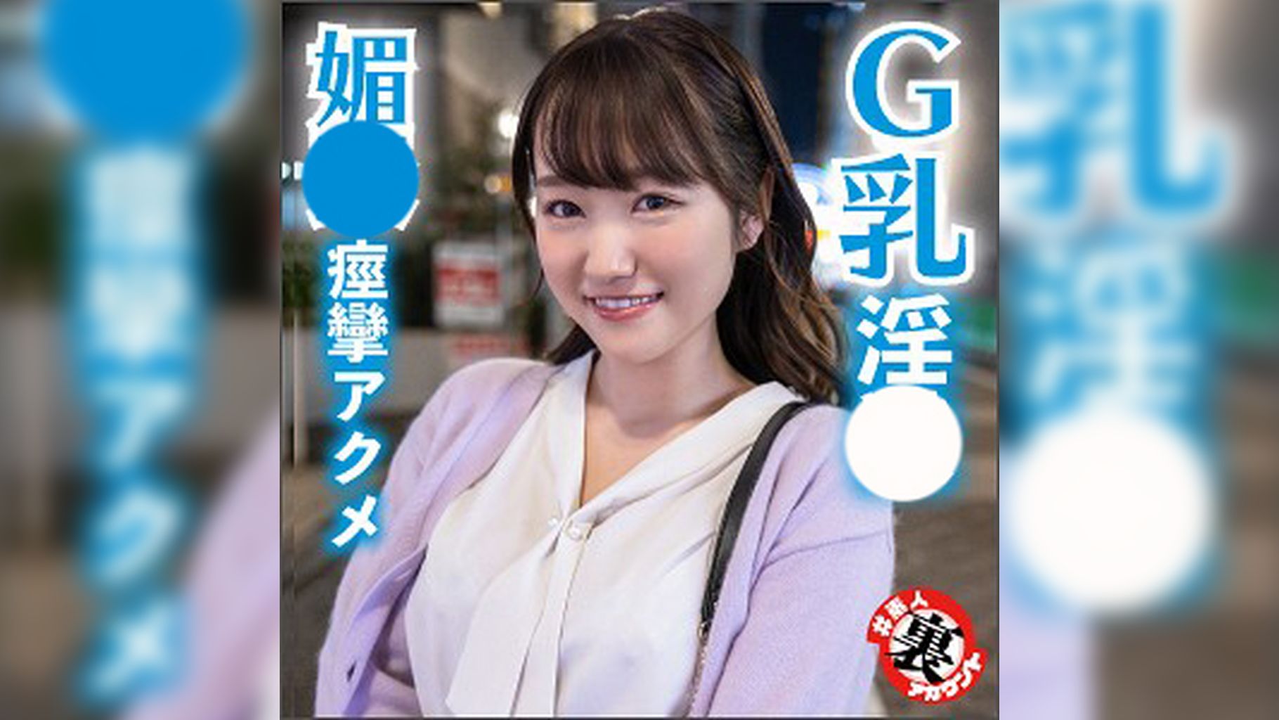 ほのか