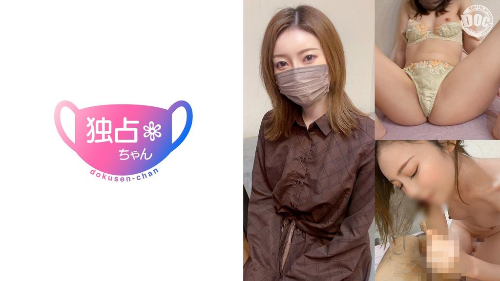 【配信専用】【スレンダー顔面国宝】性欲とテンションが高すぎる人妻！持て余した射精テクにガチ翻弄！【さちか(30)】