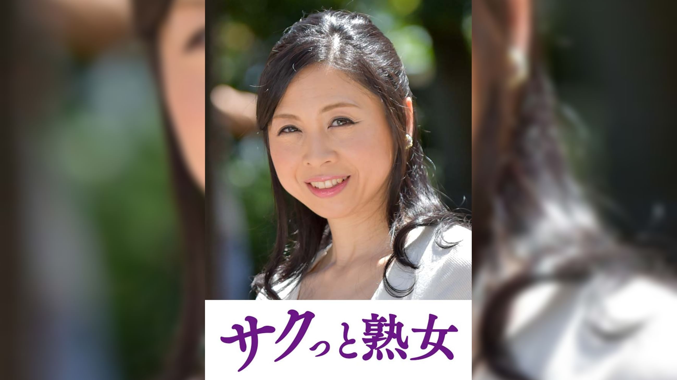 絶叫！本気でイキ悶える変態美熟女　かおる