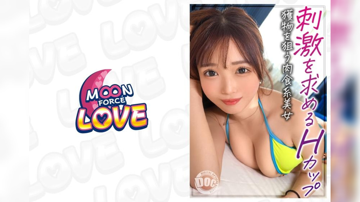 プールサイドで獲物を狙う柔巨乳をぶら下げたスレンダー肉食系お姉さん8 さとみちゃん
