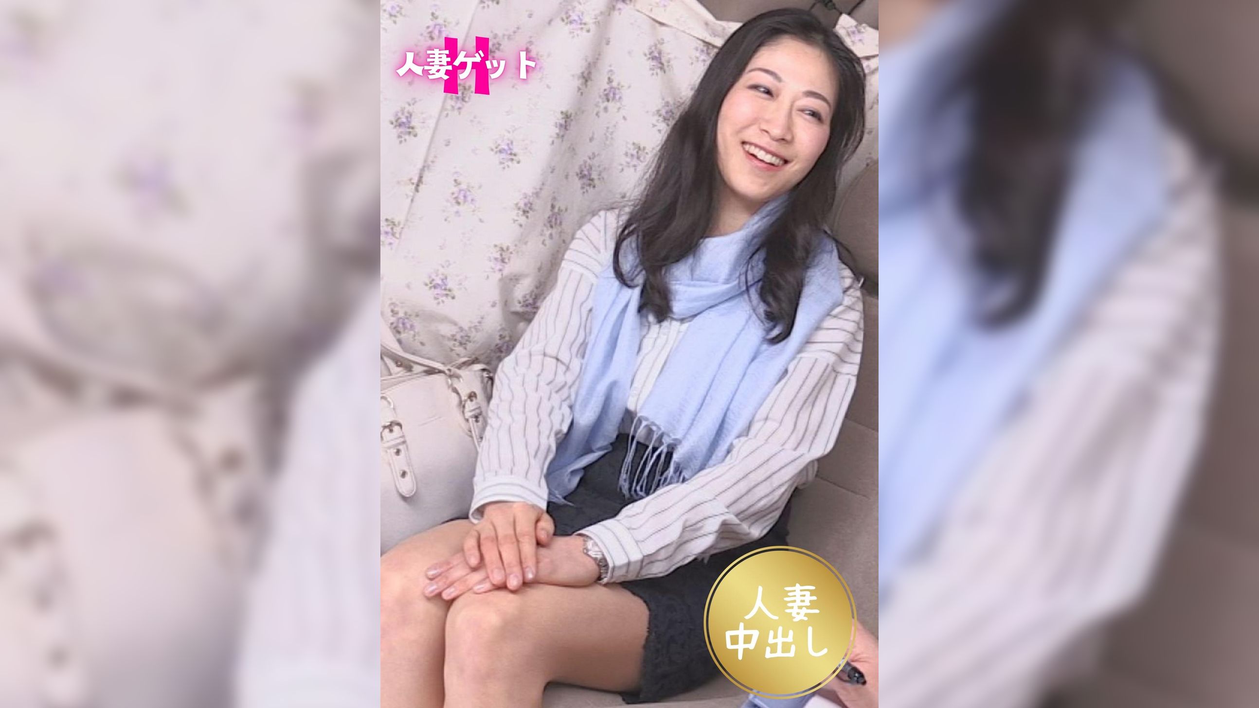 街角人妻ゲットH　＃女盛り熟女 #おっとり系人妻超淫乱