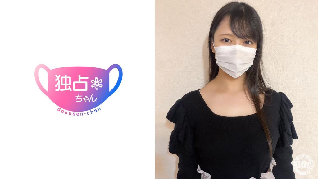 【配信専用】【育ちの良さは乳に出る！】男が求めるムチムチ爆乳ボディ！ドスケベすぎる箱入り高級マ●コ！【なの(23)】
