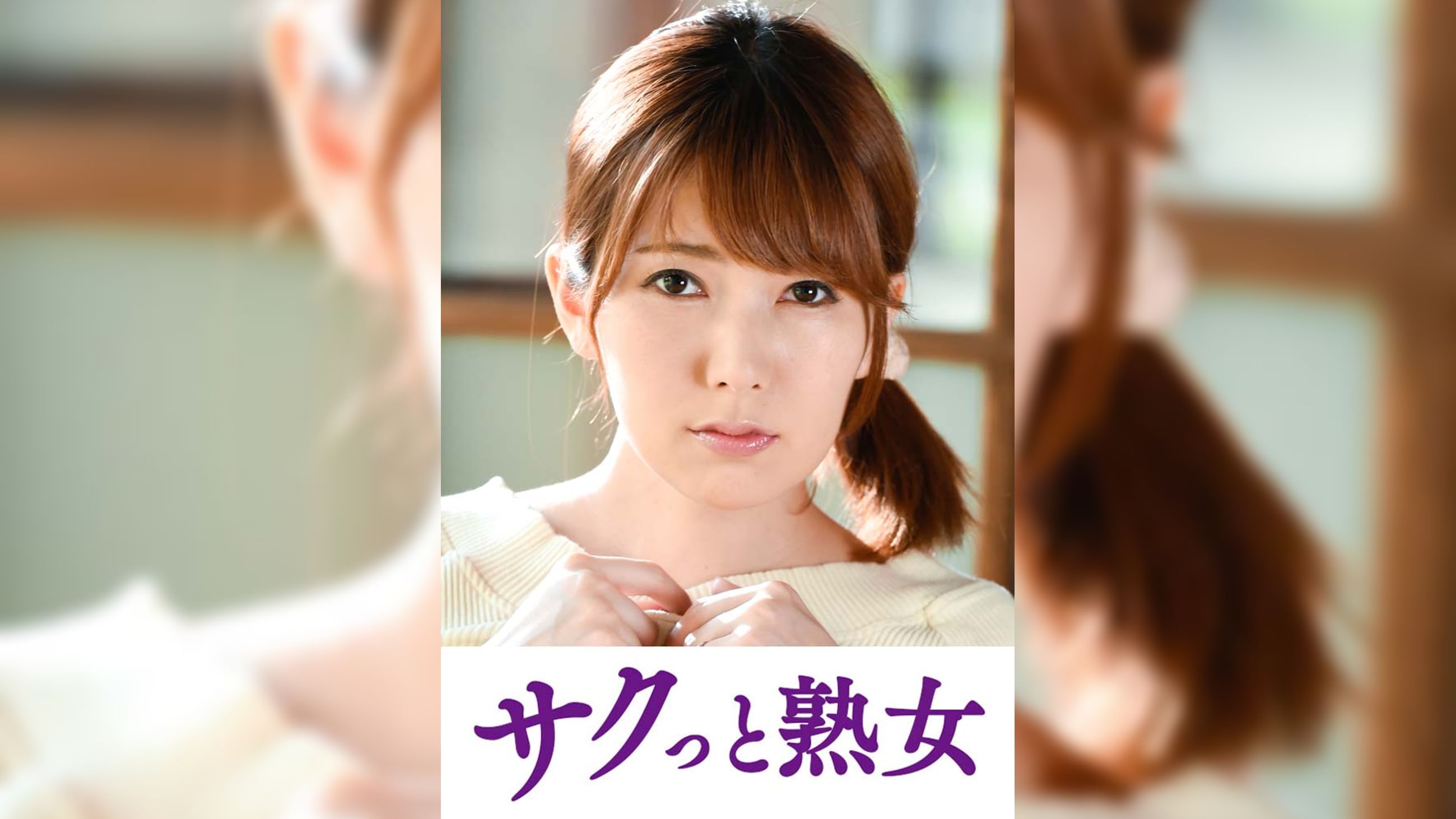 絶叫！本気でイキ悶える変態美熟女　結衣