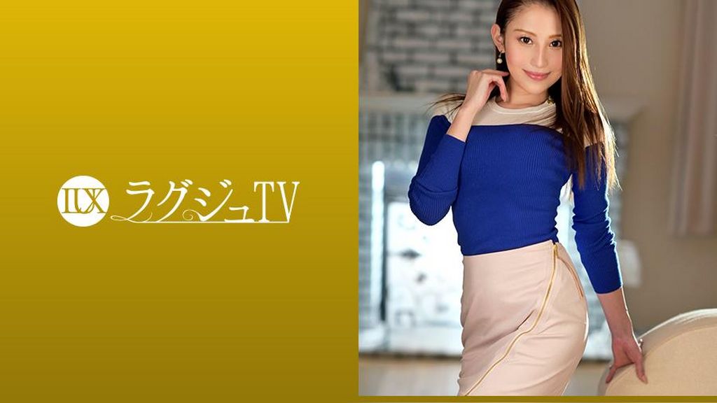ラグジュTV 1073 美酒に頬を染め、欲望に正直になる美しき女医。忘れかけていた快楽に●いしれれば、妖艶な表情を浮かべ自ら腰を振り巨根を貪る！