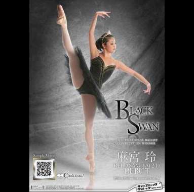 BLACK SWAN　INTERNATIONAL BALLET COMPETITION WINNER　REI　ASAMIYA（２１）　DEBUT　麻宮玲 Prima ballerina assoluta in AV