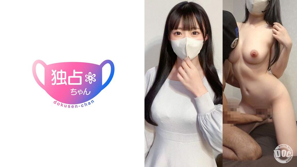 【配信専用】【ほとばしるオッパイ】彼氏持ち上玉の全力ポルチオイキ！気持ち良すぎるシモの世話！【美玖(23)】