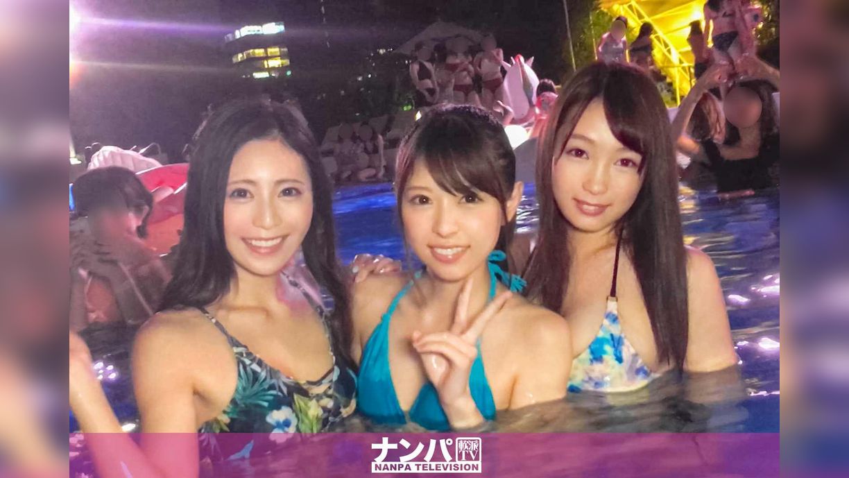 ナイトプールでパリピってる最先端エロ可愛い"素人女子3人組をナンパし、ホテルへ連れ出し、大乱交6Pハメ倒し！"