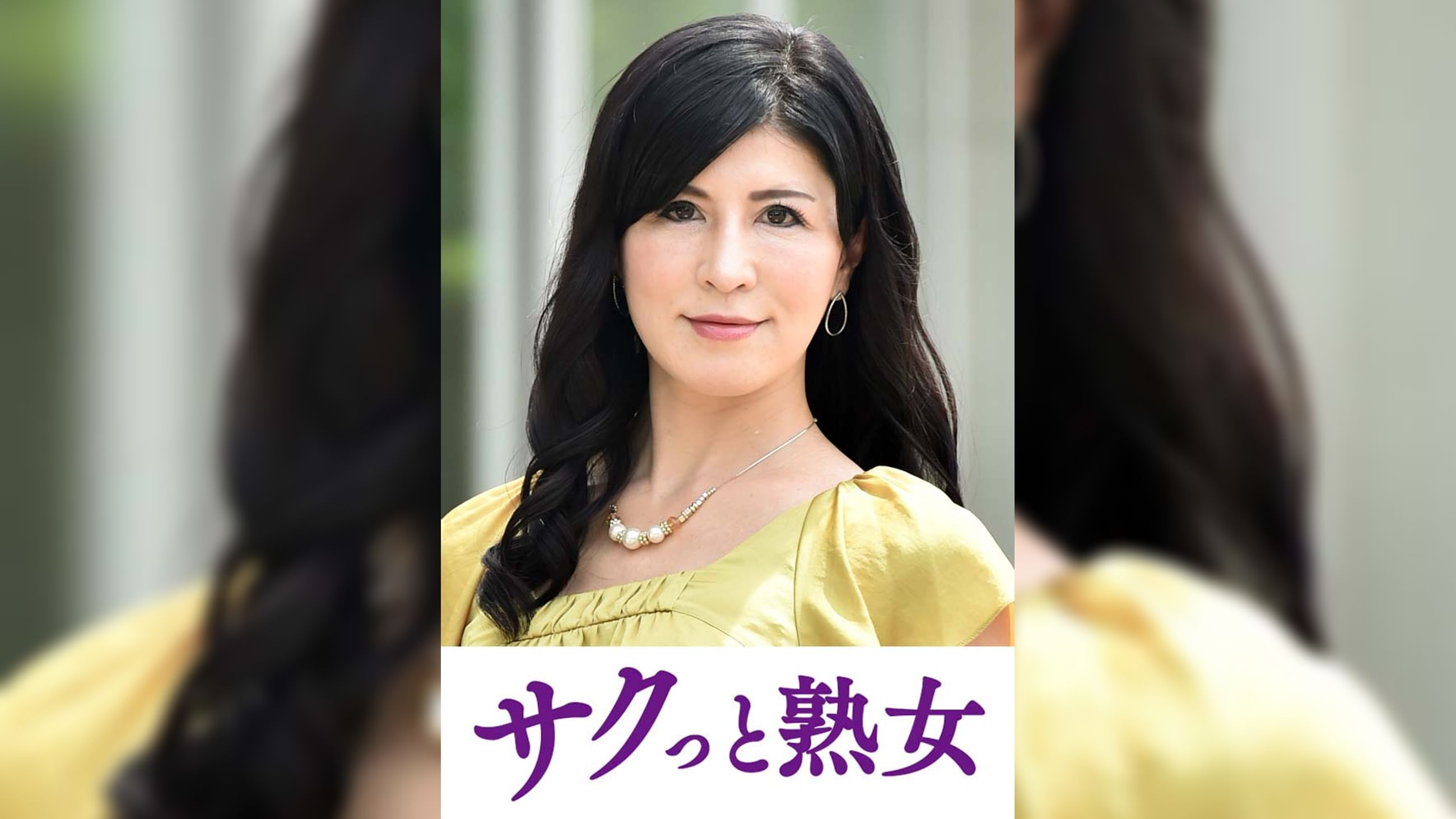 絶叫！本気でイキ悶える変態美熟女　清乃