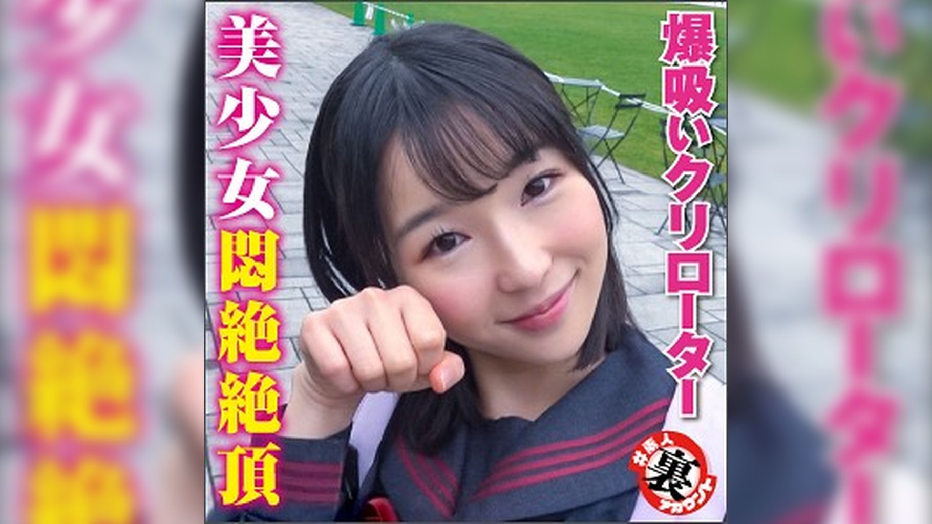 なぁちゃん