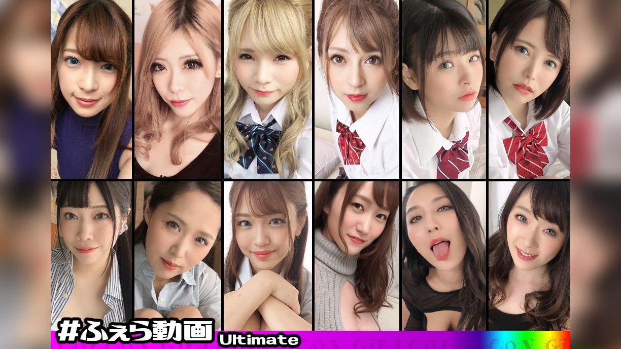 カラコン女子。Ultimate06