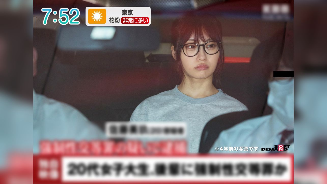 検証。出所直後の元性〇罪者に接触！4年もの禁欲をした女性の性欲はどうなるのだろうか