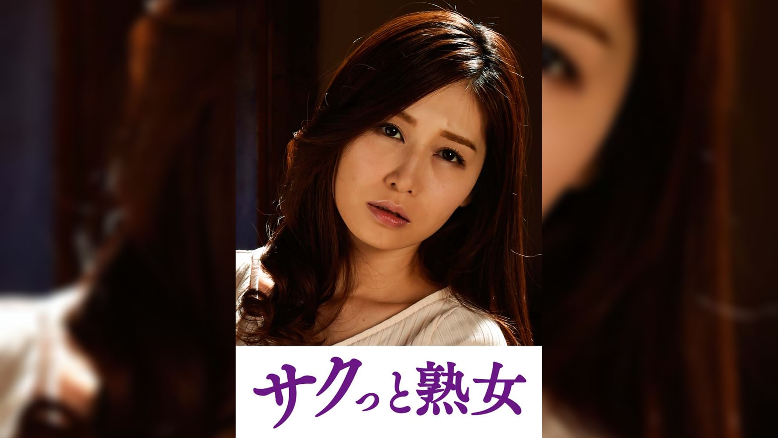 絶叫！本気でイキ悶える変態美熟女　あき