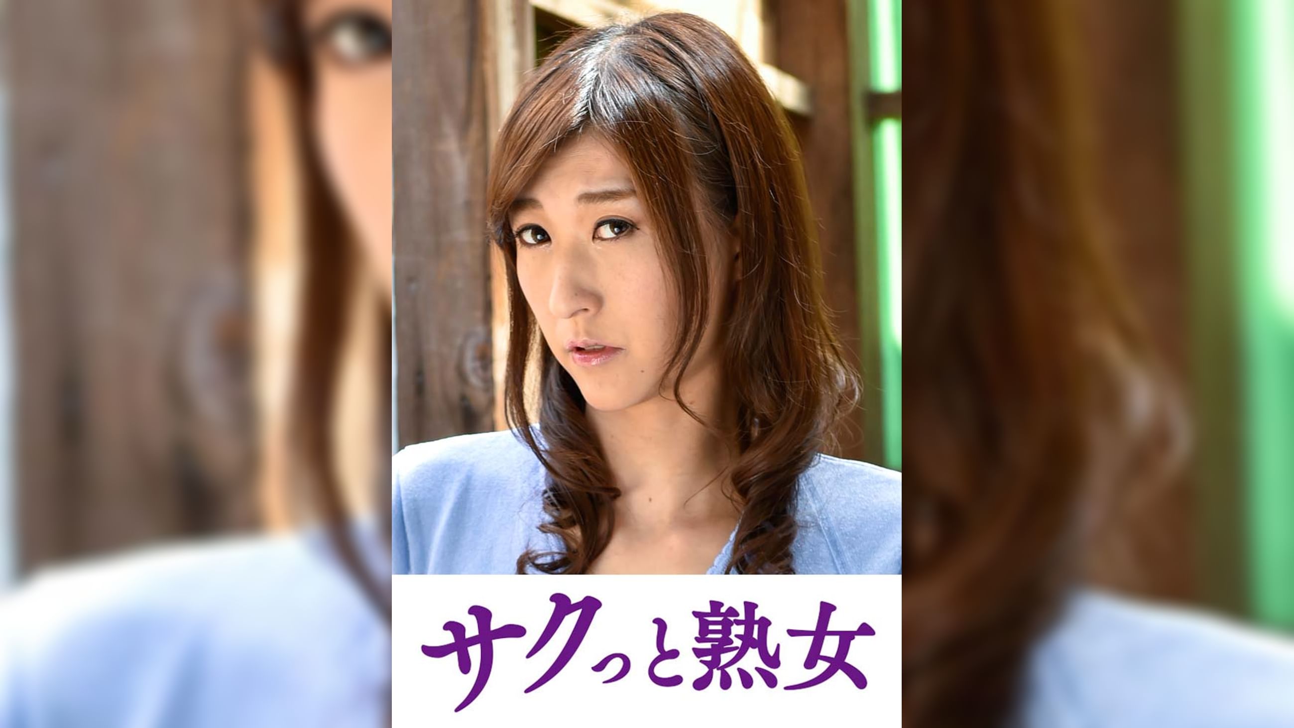 絶叫！本気でイキ悶える変態美熟女　一花