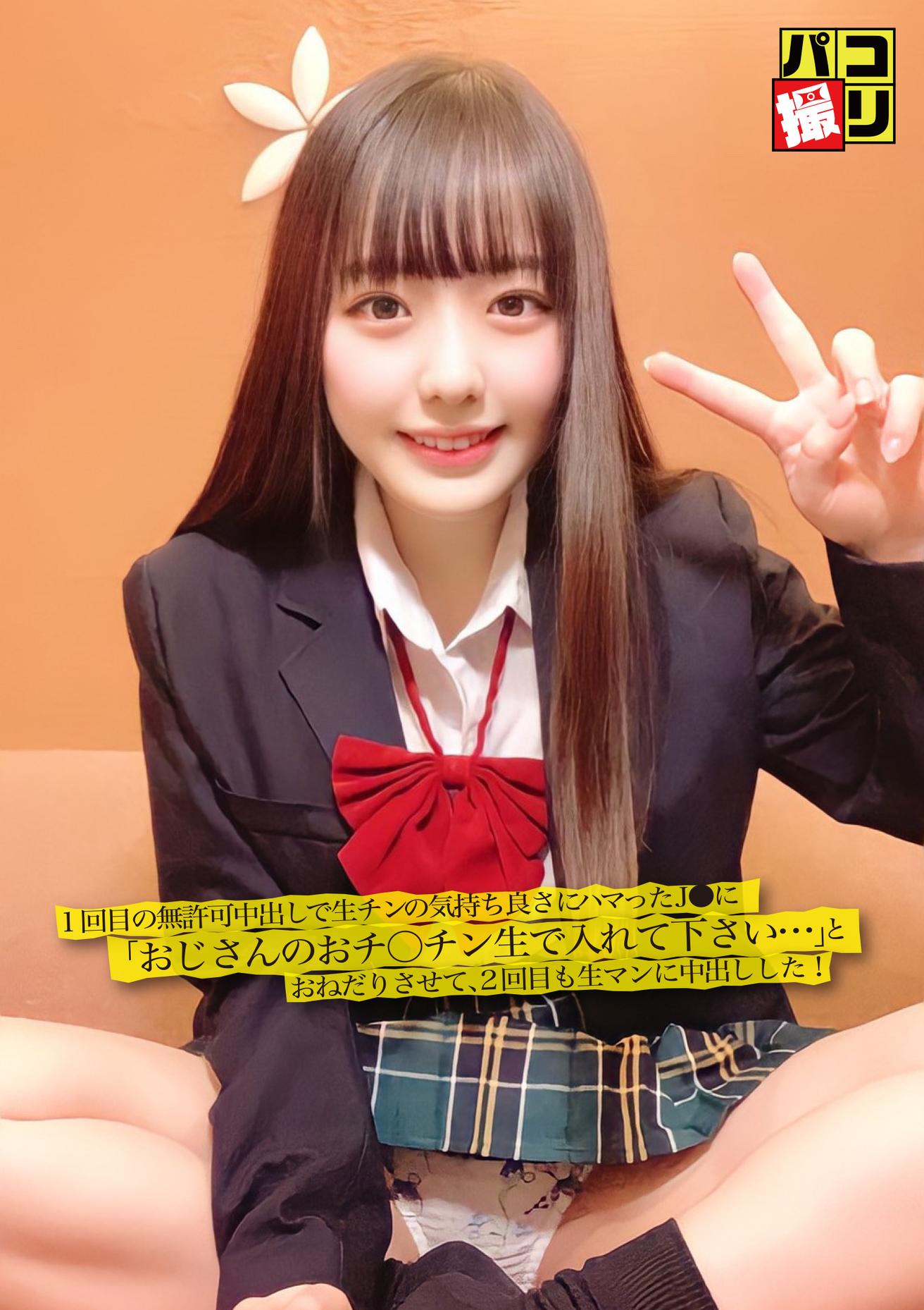 ファーストスターのエロ動画が31日間無料で見放題 人気のアダルト動画観るなら H Next U Next