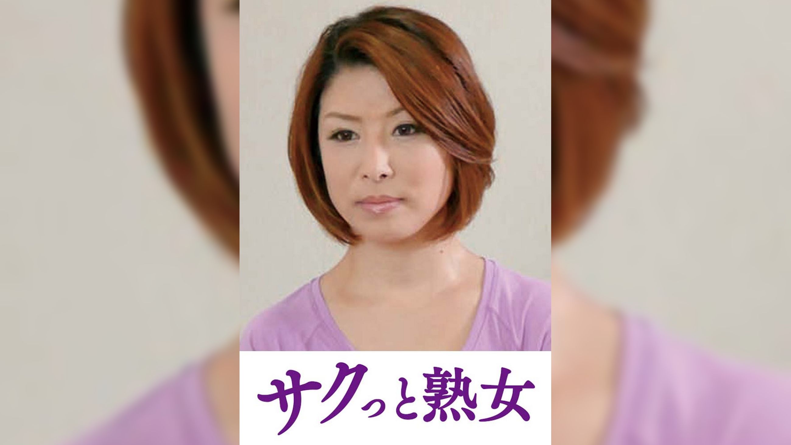 他人とのSEXで快感が蘇るドスケベ美人妻　しのぶ
