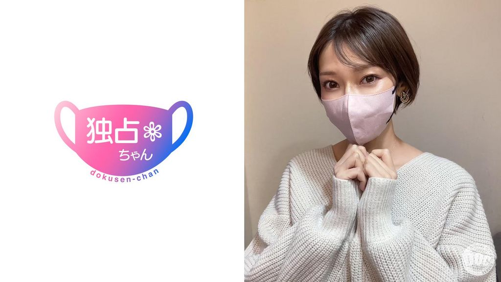 【配信専用】【顔が抜けすぎる絶品妻】スレンダー巨乳が激シコで大興奮！旦那さん！レスになってくれてありがとう！【すみれ(32)】