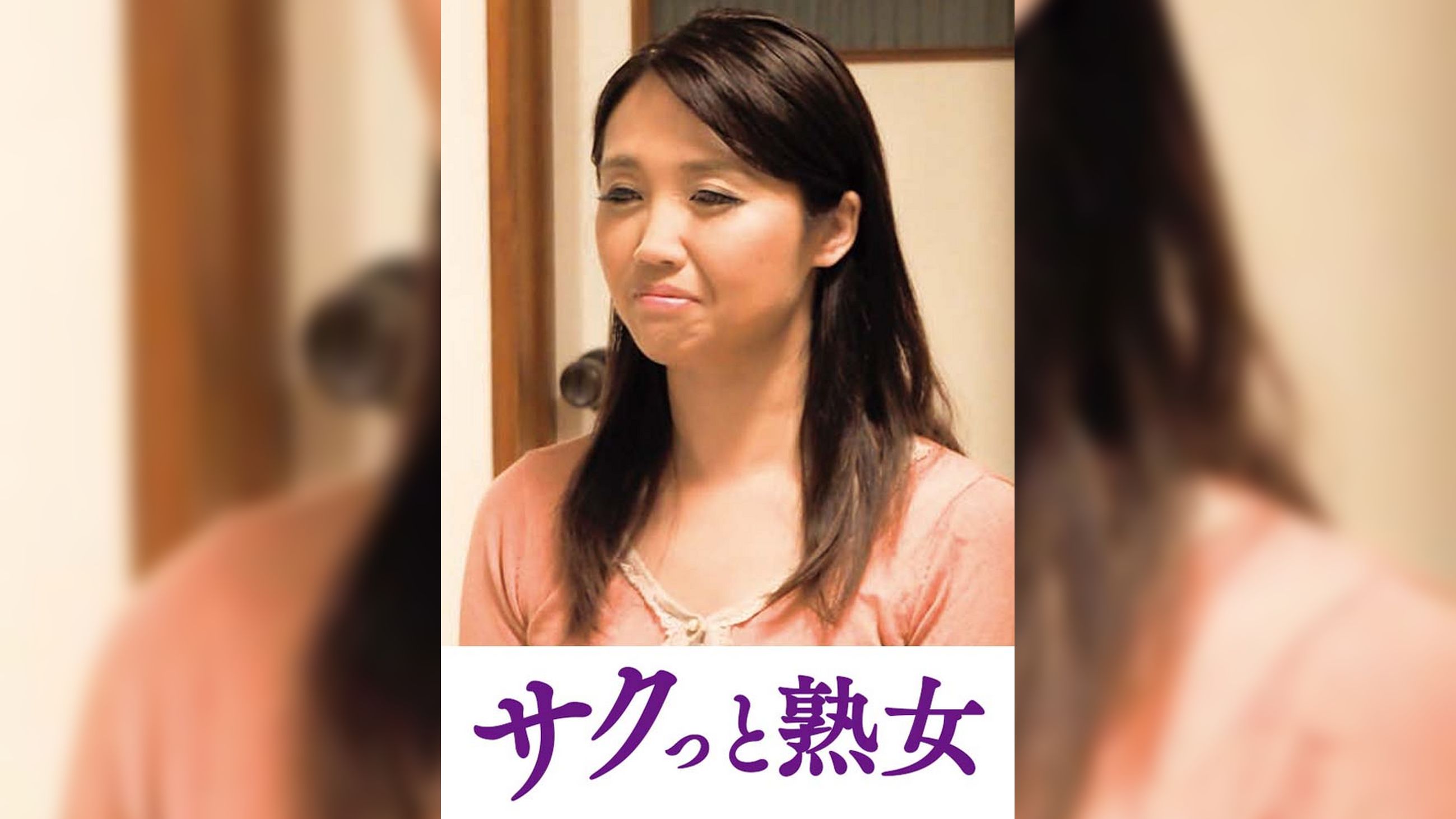 他人とのSEXで快感が蘇るドスケベ美人妻　由紀子