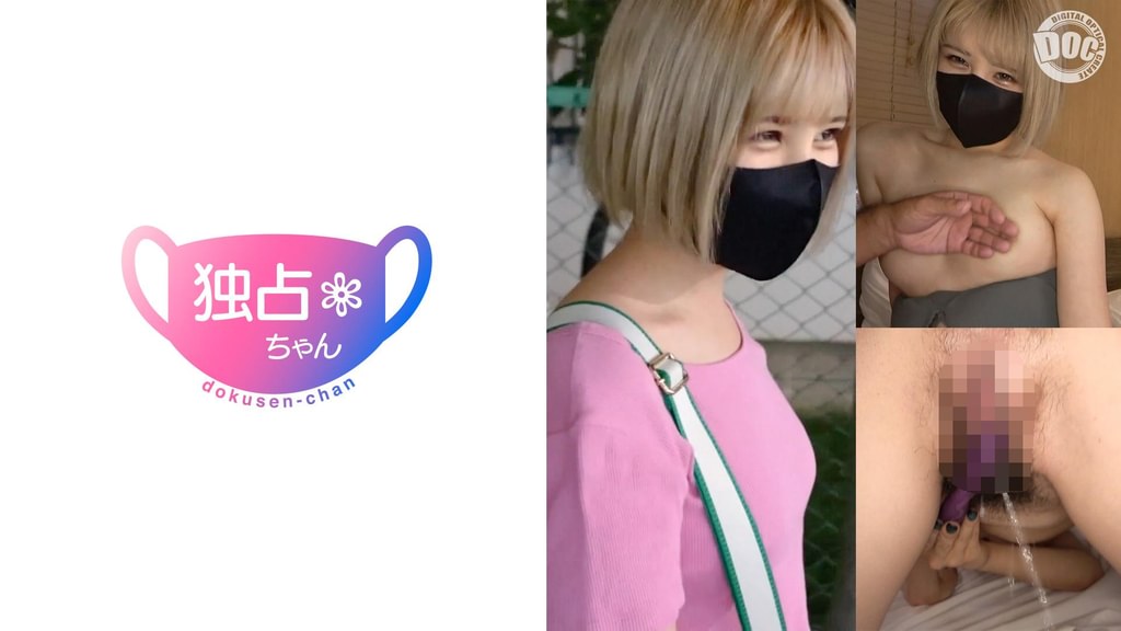 【配信専用】【令和の淫乱玉吸いギャル！】夢も潮もダイナミックな派手オンナ！歌で鍛えた吸引力でチ●ポを離さない！【はるひ】