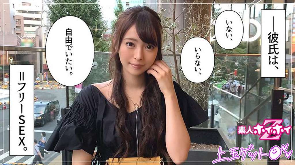 なみ(23) 素人ホイホイZ・素人・看護師・美人・酒 美少女/美乳/色白/顔射/ハメ撮り/