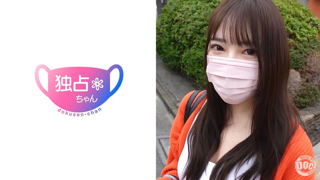 【配信専用】【イくことを諦めないで！】ウブな感じ方がかわいすぎる！快感を知りたい文学才女！【みお(24)】