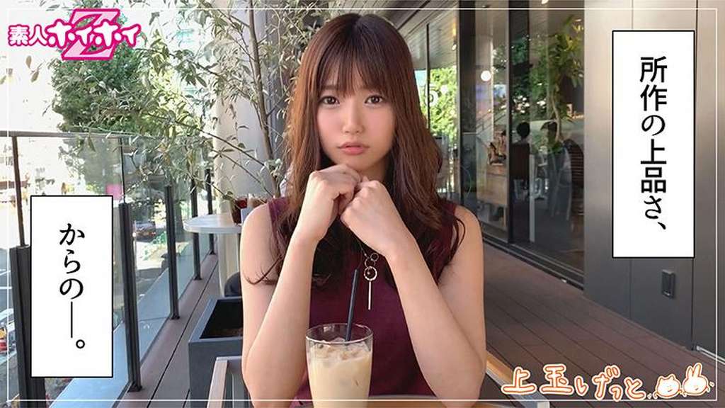 みつ(23) 素人ホイホイZ・素人・清楚・美人・激エロ・天然・OL・美少女・スレンダー・色白・オナニー・顔射・ハメ撮り