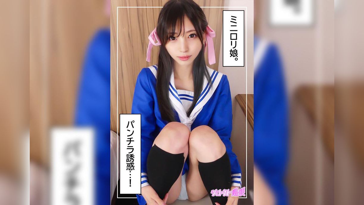 ことね