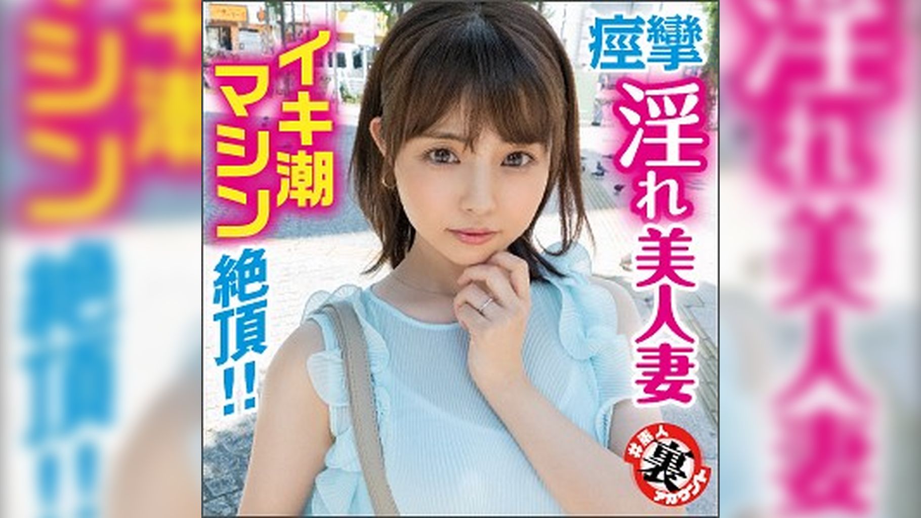 さぁなさん