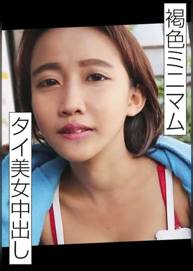 バンコク カップンカー 13