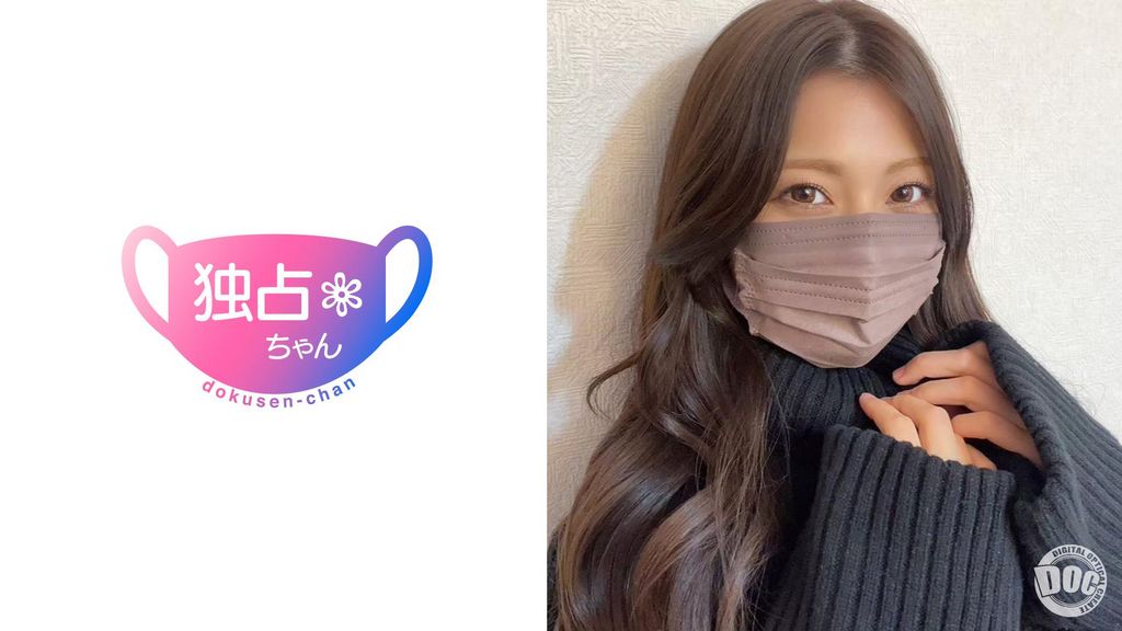 【配信専用】【全ての港区男を狂わせた女】褐色スレンダーのドスケベ美女！ヤリマン活動で極めたヤバテクに逃げ場ナシ！【あずさ(25)】