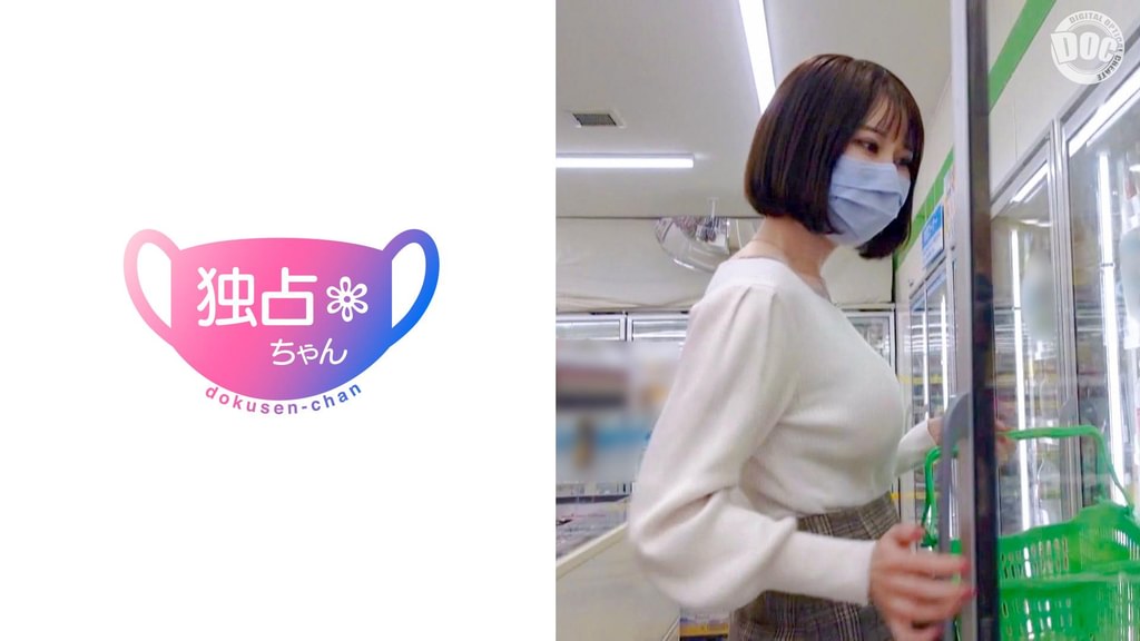 【爆乳個撮】とんでもない乳袋の弾丸即系のド変態現るッ!自他共に認めるナイスバディなGカップ女子大生とハメ撮りして来ました!【着衣巨乳】