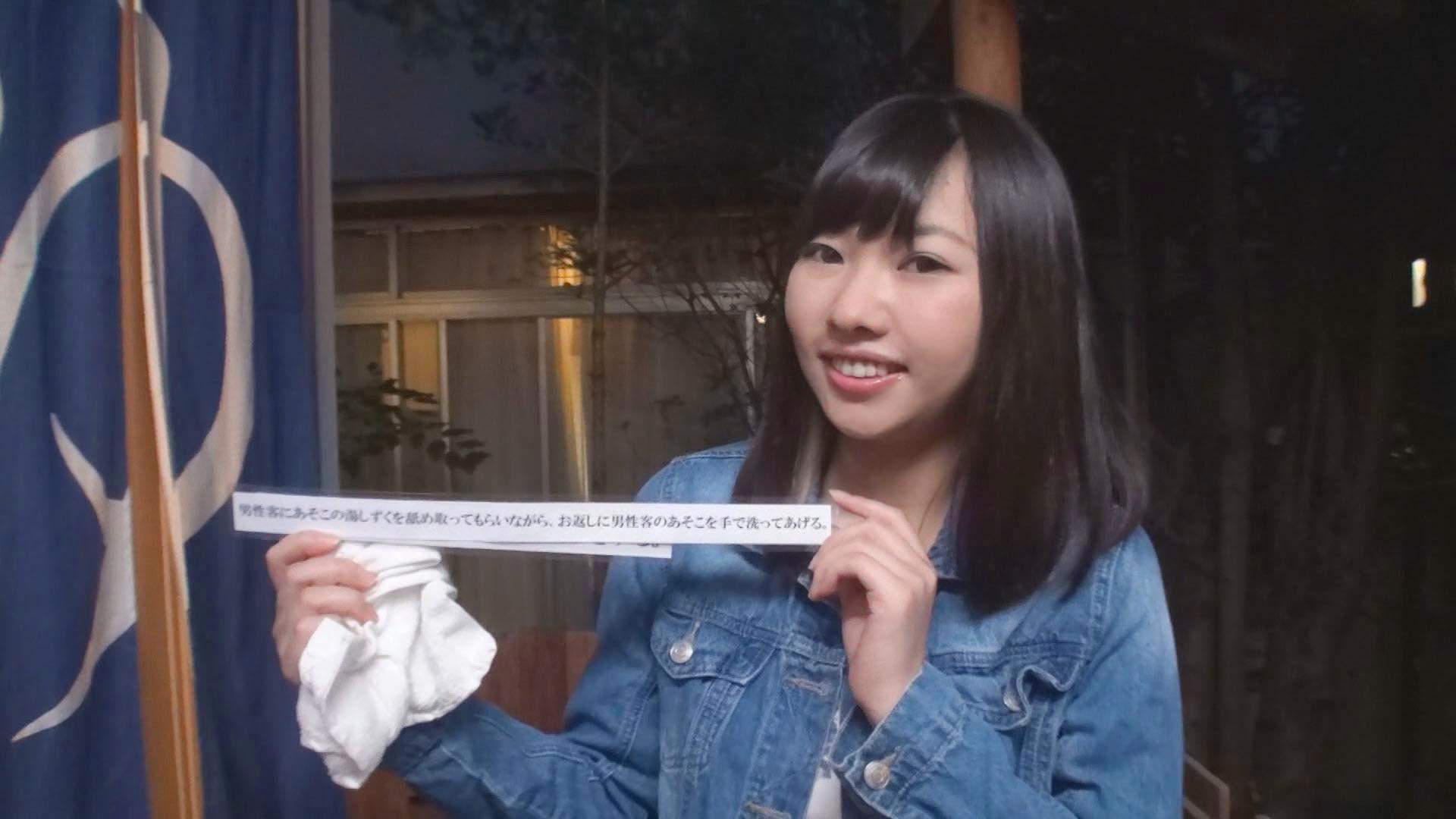 リリー ２３ 推定ｄカップ 山梨県石和温泉で見つけたお嬢さん タオル一枚 男湯入ってみませんか の無料動画 U Next