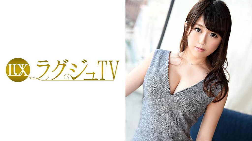 ラグジュTV 138  まゆ 26歳 駅員  