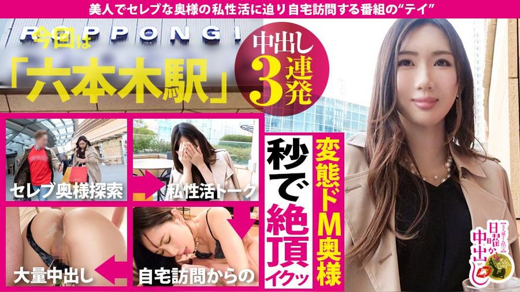 ドM奥様中出し3連発！現在旦那と別居中！3年間ノンセックス！浮気もせずひたすらオナニー漬けの毎日！そんな奥様に聞いてみました。「理想のセックスとは？」「わたし誰かのペットになりたいんです」緊●・言葉責め・首絞め・スパンキングでびちょびちょに濡れる変態奥様を自宅に入って5秒でヤルの巻
