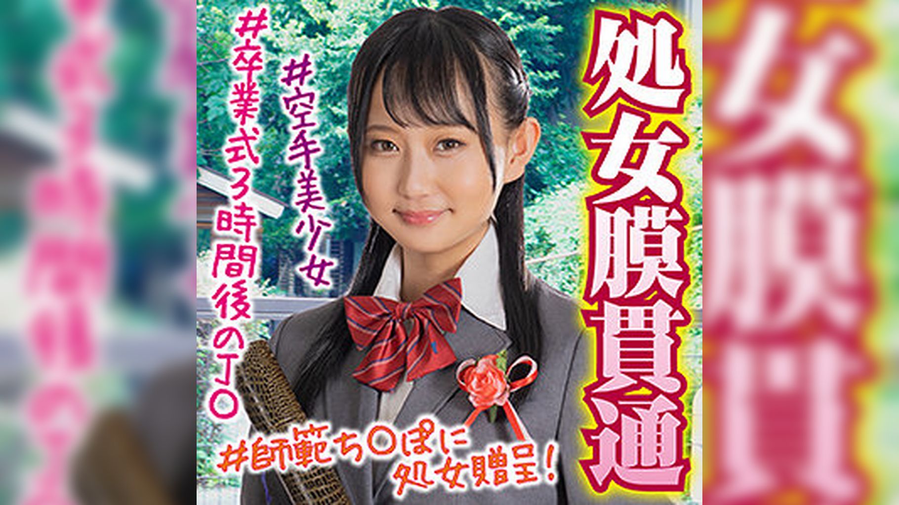 のぞみ