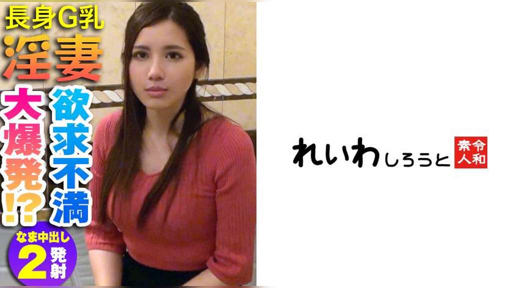 れん