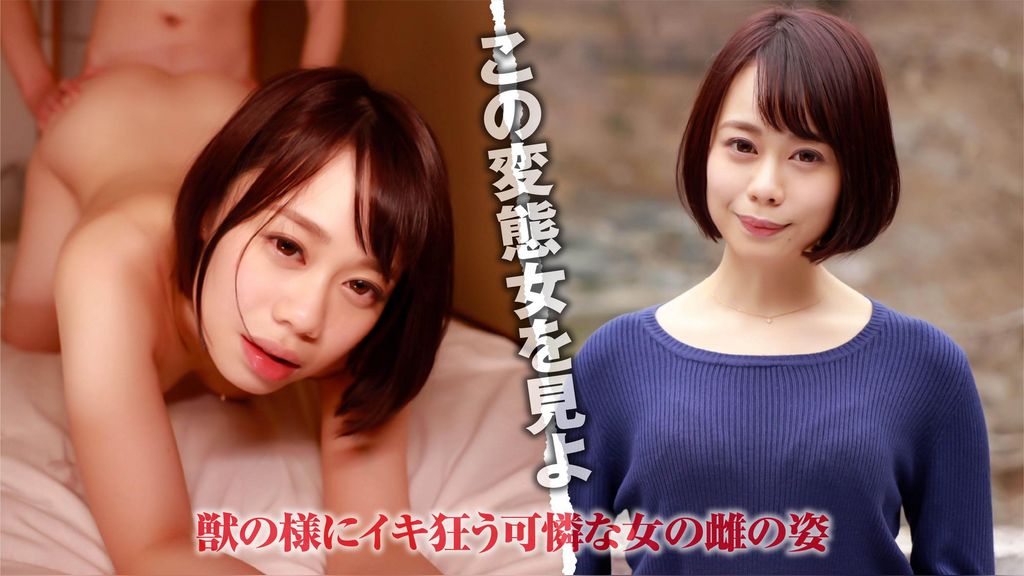 れいみ（25）