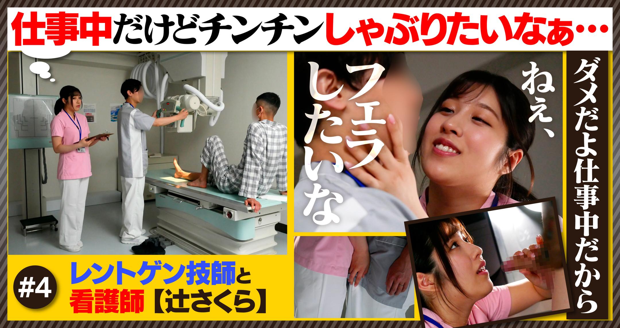 追撃射精!一回だけじゃ終わらせないよ!エグいフェラチオ・手コキでヌカされた俺