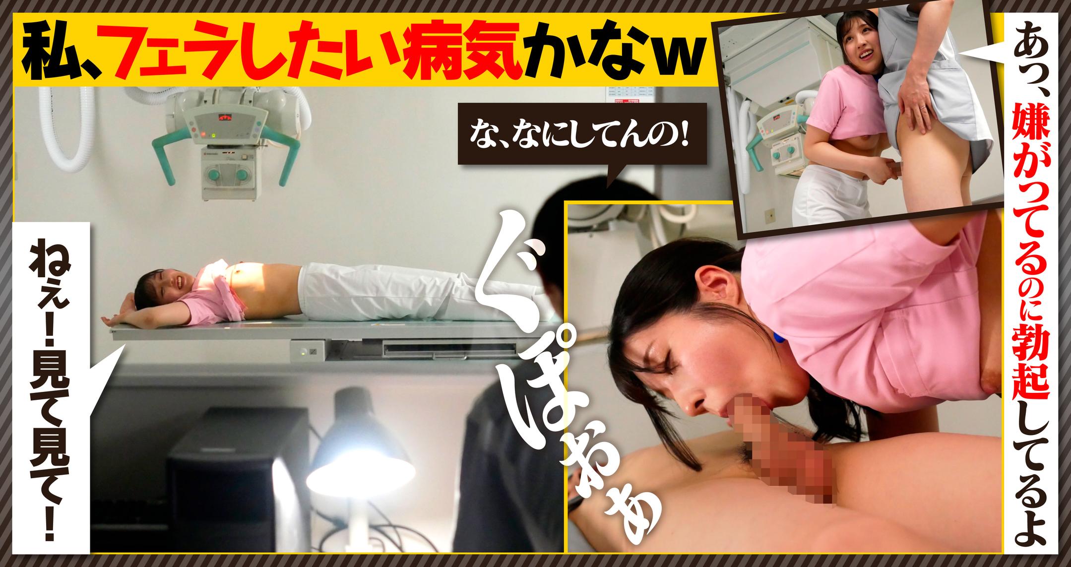 追撃射精!一回だけじゃ終わらせないよ!エグいフェラチオ・手コキでヌカされた俺