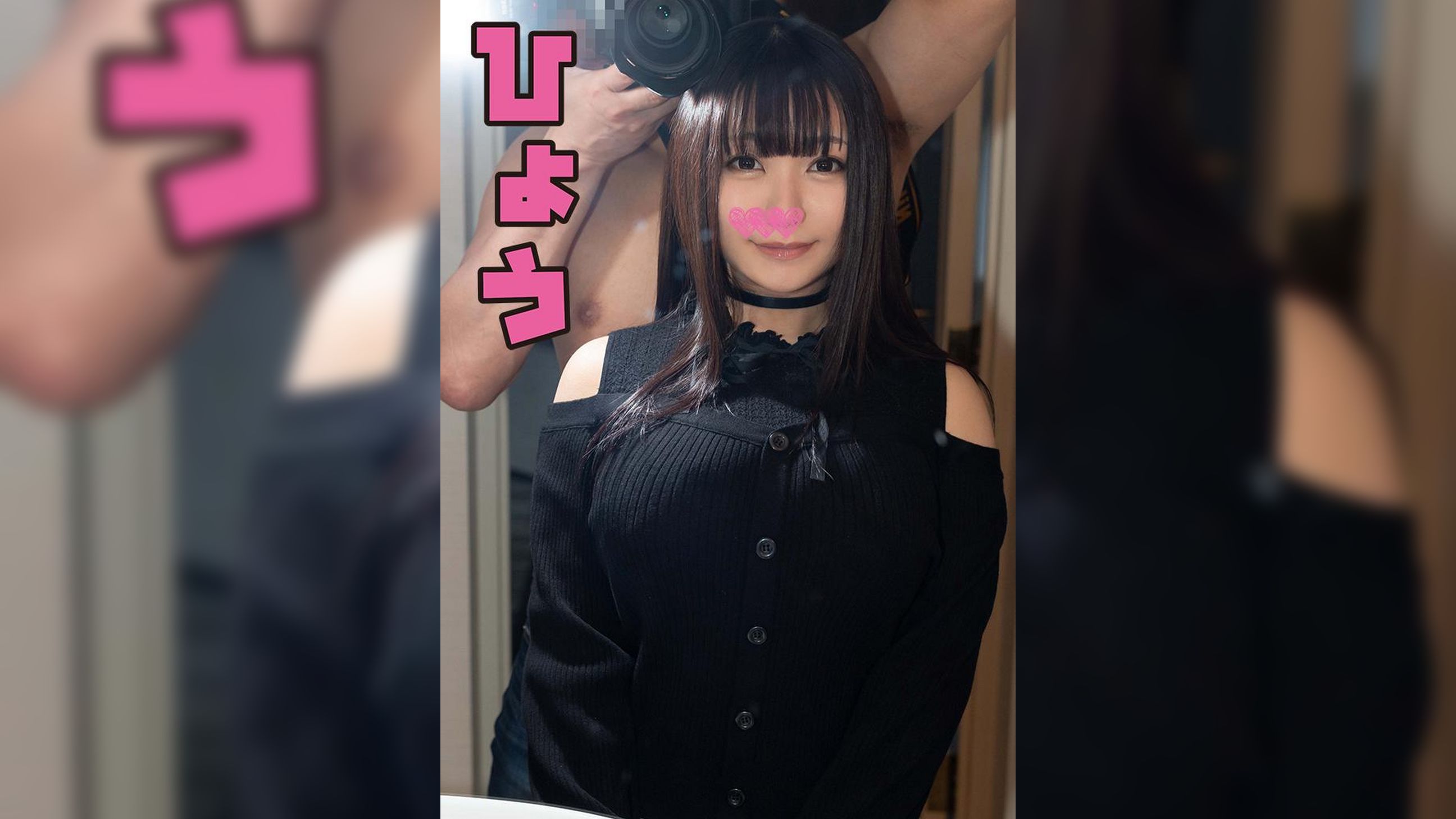 ひょう