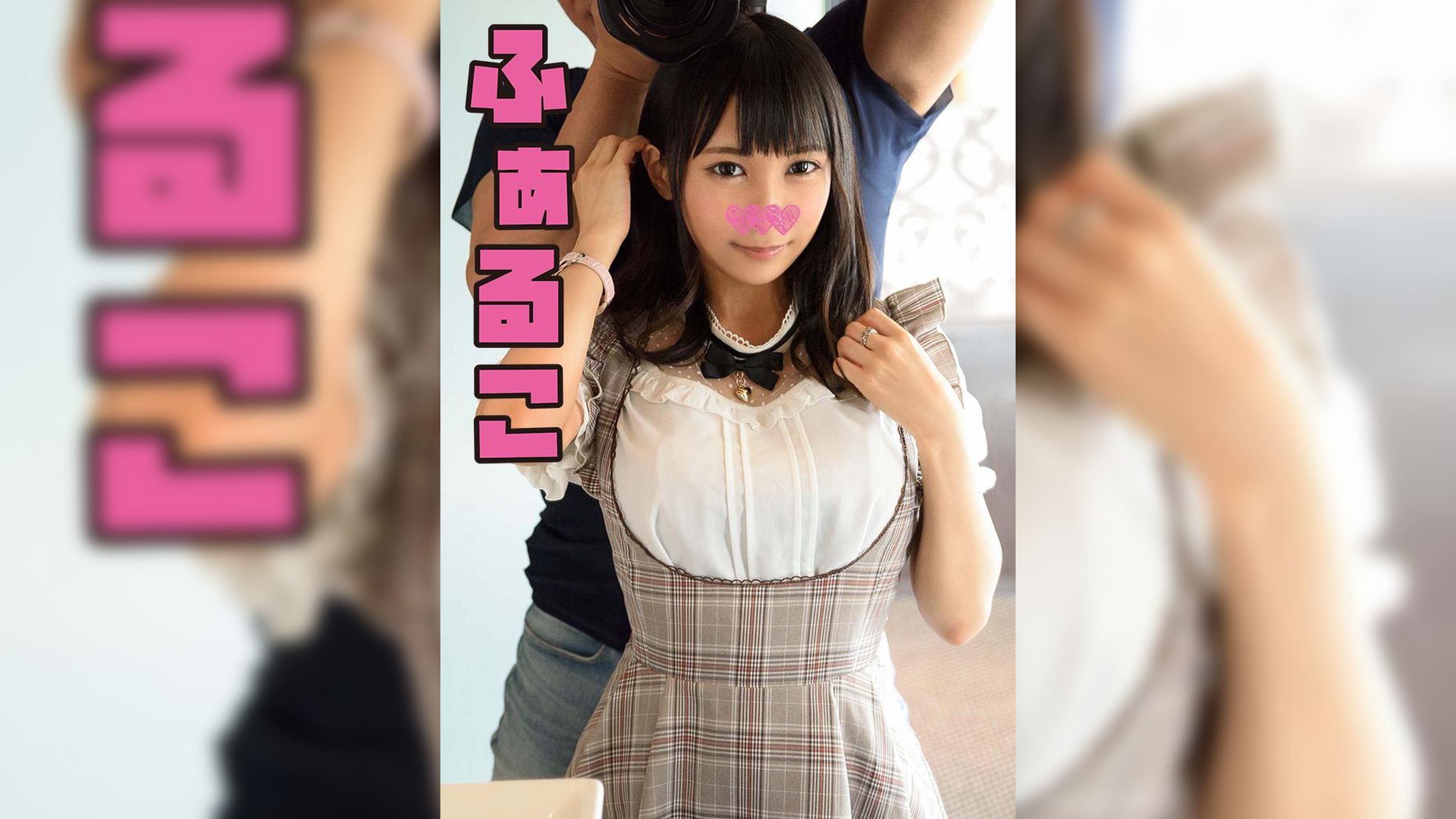 ふぁるこ