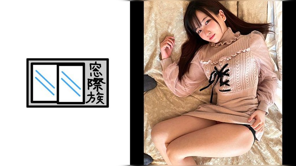 【素人】ウブ可愛い系エロ娘_極小薄毛マ〇コに中出し２発