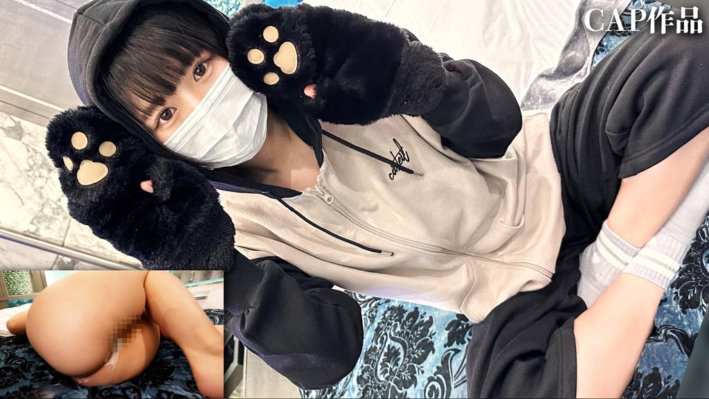 19歳の援交少女　父に連れられおじさんの元へ……　未熟な剛毛おま〇こに秘密の中出し