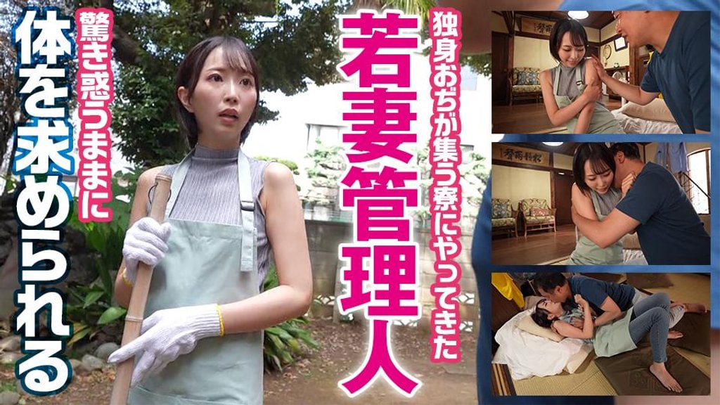 人妻美女のバイトは汚じさん相手でとってもデンジャラス！仕事中の無意識エロ誘惑にガン勃起で迫られ貪りハメられる淫乱絶倫性交