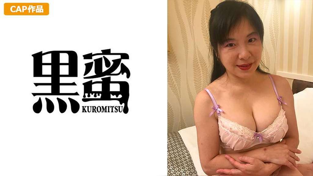 智美(51)