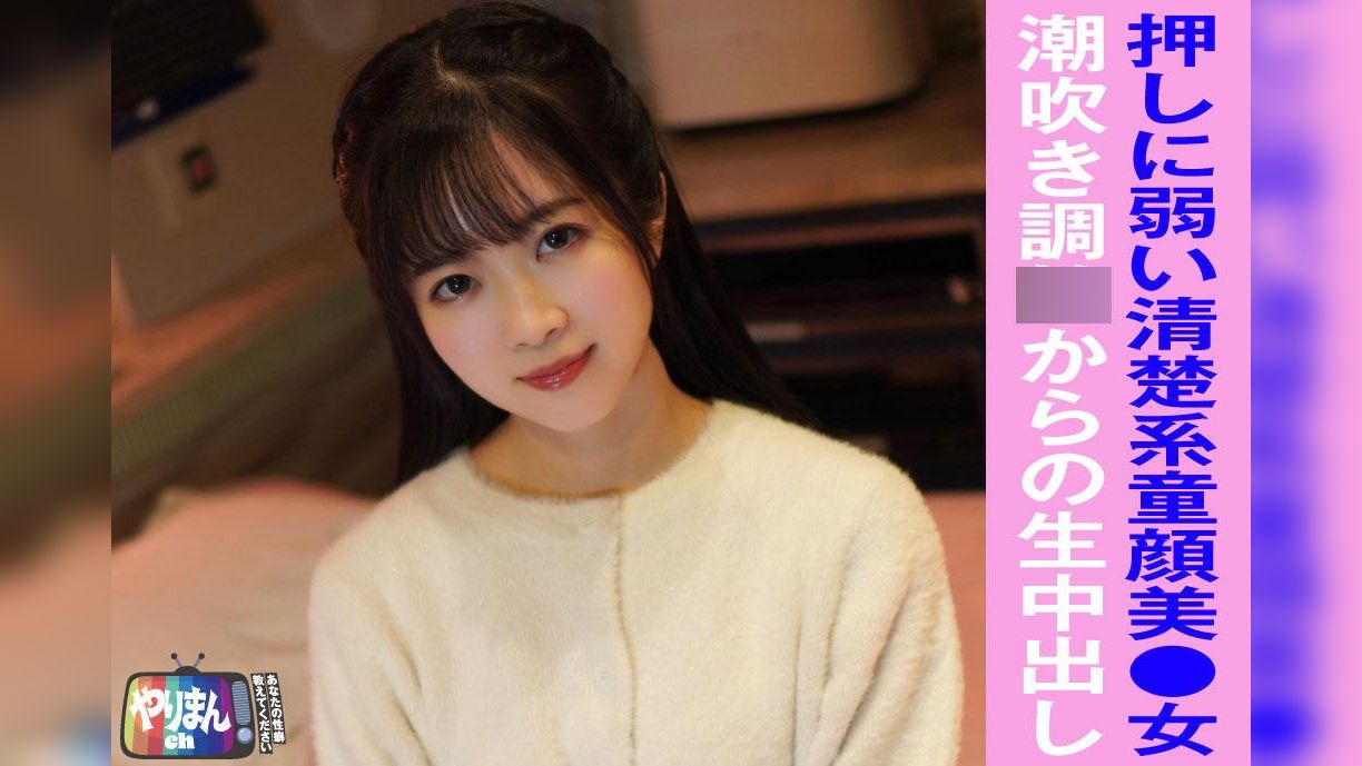 Kちゃん（25）
